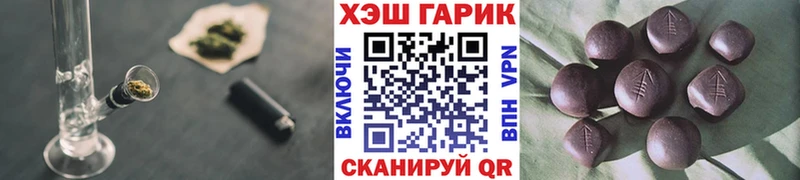 Купить наркотики Светогорск АМФЕТАМИН  Марихуана  Меф  Гашиш  КОКАИН 