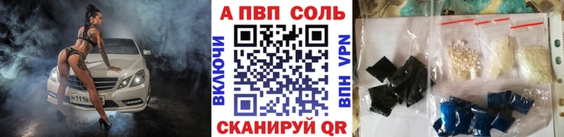 APVP СК  даркнет сайт  Светогорск 