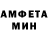 Амфетамин 97% AllMix