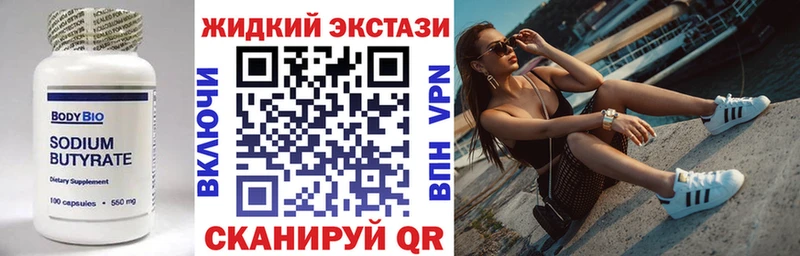 это клад  Светогорск  Бутират буратино 