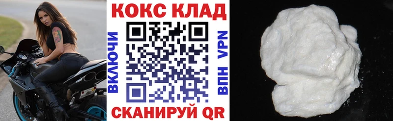 blacksprut ссылка  Светогорск  Кокаин 97%  где можно купить  