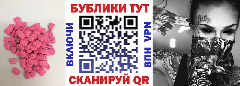 Экстази Дубай Светогорск