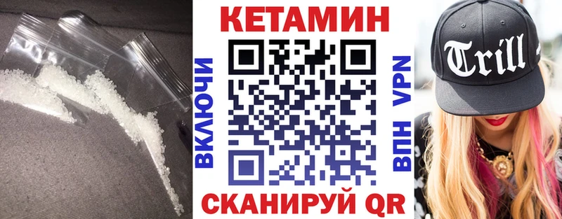 КЕТАМИН ketamine  Светогорск 