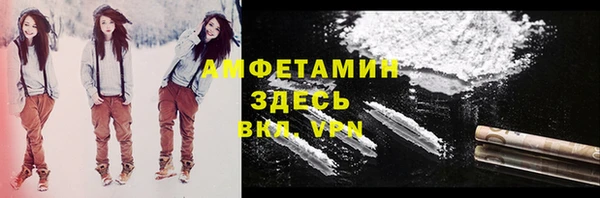 амф Волоколамск
