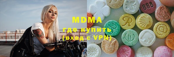 MDMA Верхний Тагил