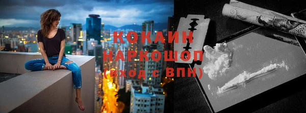 героин Волосово