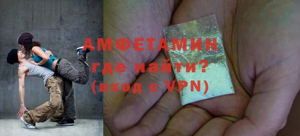 героин Волосово