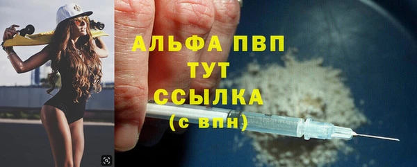 амф Волоколамск