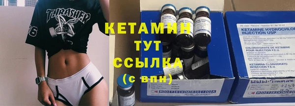 амф Волоколамск