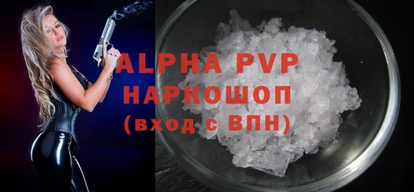 трава Володарск