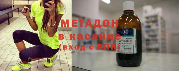 амф Волоколамск