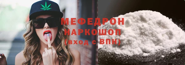 трава Володарск