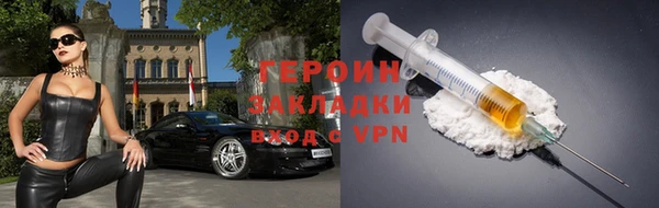 трава Володарск