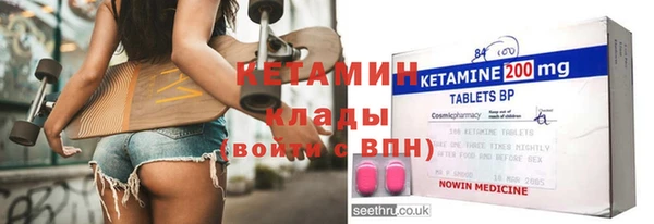 наркотики Верея