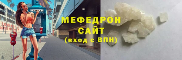 наркотики Верея