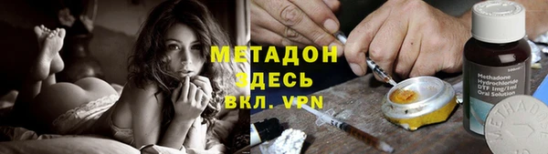 героин Волосово