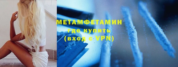 MESCALINE Верхнеуральск