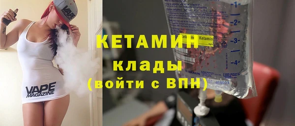 трава Володарск