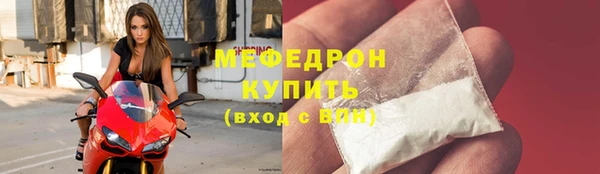 амф Волоколамск