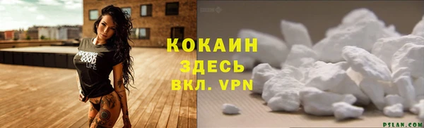 амф Волоколамск