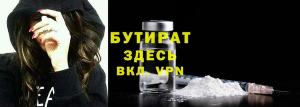 MDMA Верхний Тагил