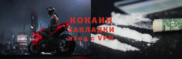 амф Волоколамск