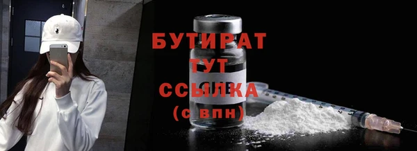 героин Волосово