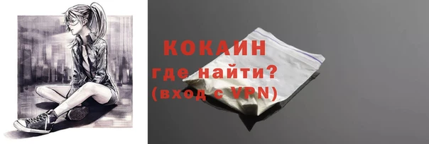 героин Волосово