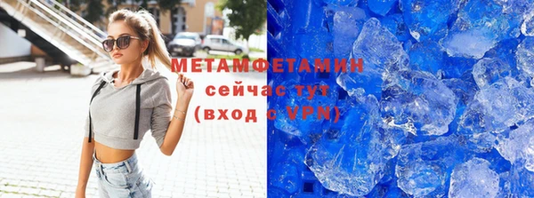 героин Волосово