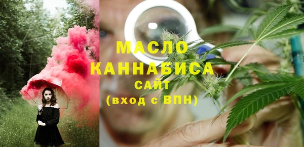наркотики Верея