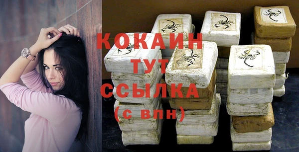 трава Володарск