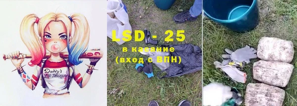 трава Володарск