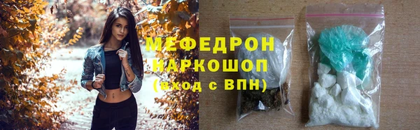 трава Володарск