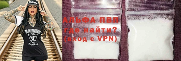 наркотики Верея