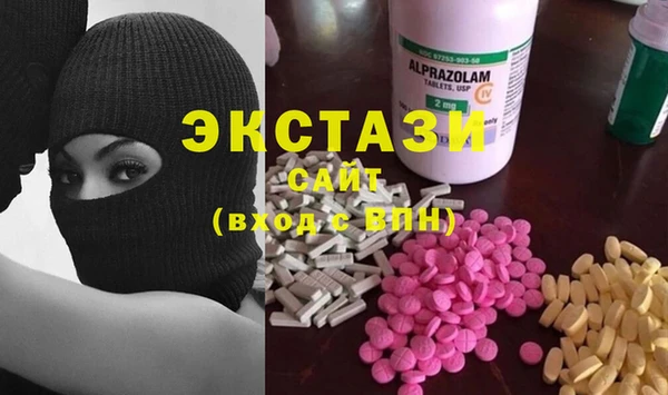 трава Володарск