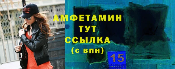 героин Волосово