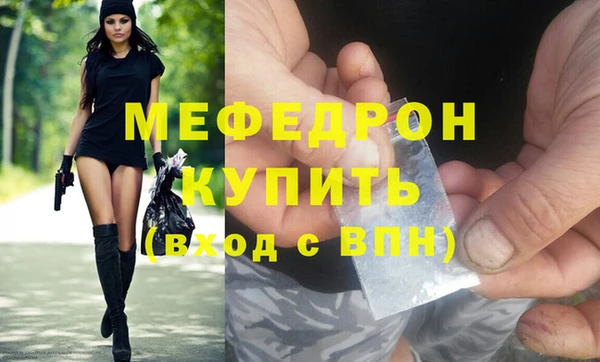 трава Володарск