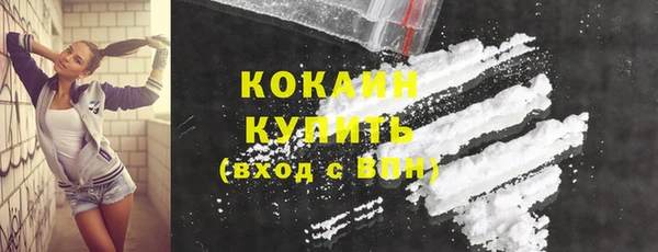 амф Волоколамск