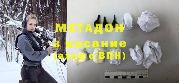 наркотики Верея