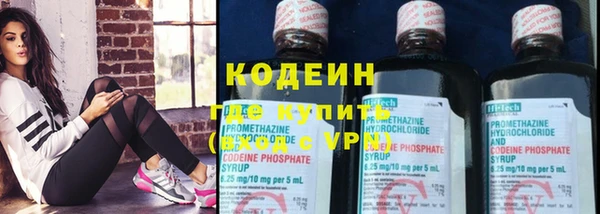 трава Володарск