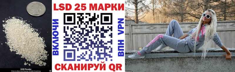 Лсд 25 экстази ecstasy  Светогорск 