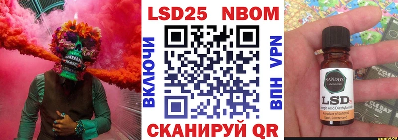 Марки N-bome 1,5мг  купить наркоту  Светогорск 