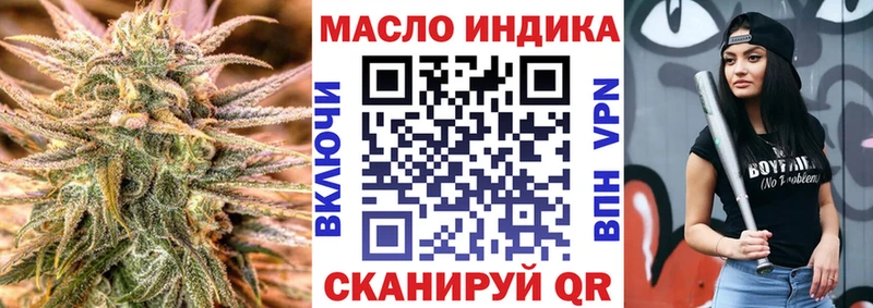 наркотики  blacksprut рабочий сайт  ТГК жижа  Светогорск 